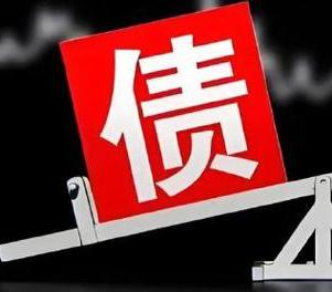 日照网贷债务重组是怎么做的？